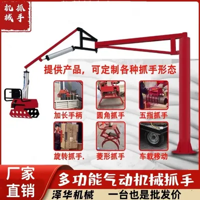 库伦旗雄克卡盘爪schunk机械抓手303542PZN-plus 100-1-IS汰慷秒报价