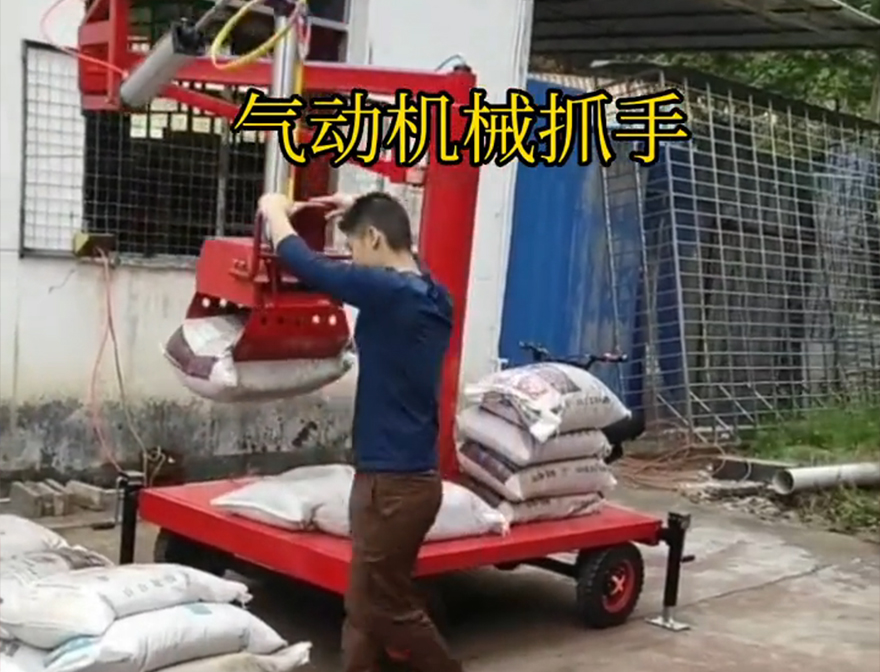 库伦旗机械抓手甘蔗毛竹抓库伦旗本地装卸水泥神器库伦旗气动吊砖操作方便吗饲料抓袋机机械抓手